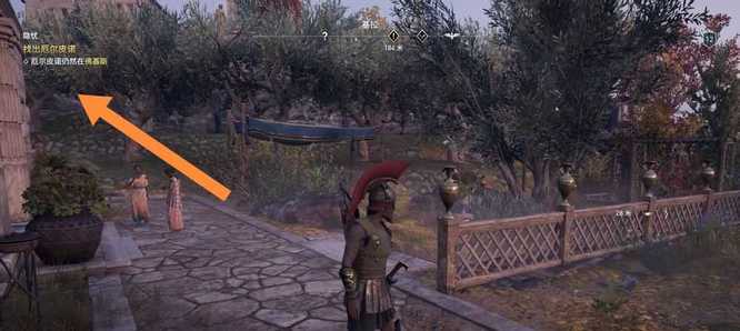 刺客信条：奥德赛隐忧怎么找到厄尔尼诺