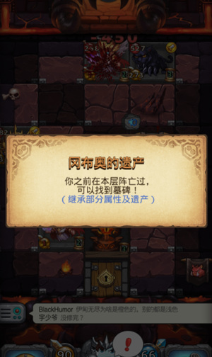 不思议迷宫撒旦之子怎么获得