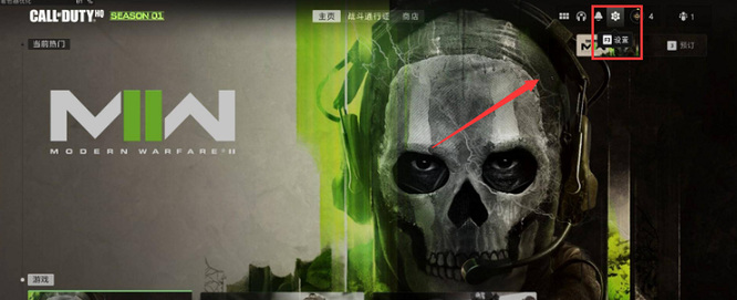 使命召唤19的3060画质怎么设置