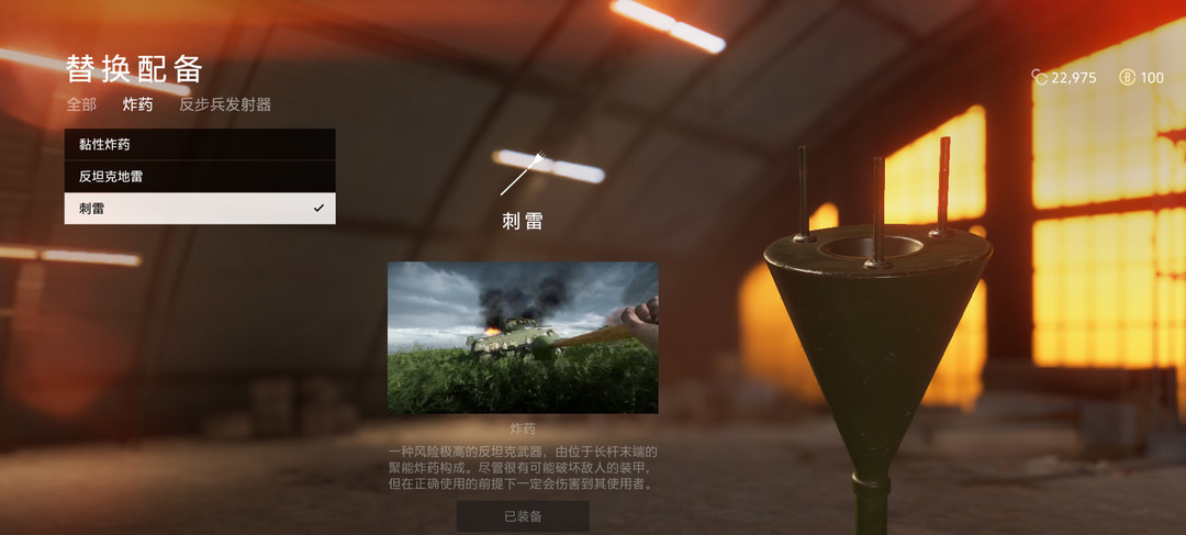 战地风云5马桶塞怎么获得 战地风云5马桶堵塞方法