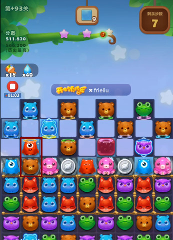 开心消消乐手游+93隐藏关怎么过 开心消消乐隐藏关新攻略助你轻松过关