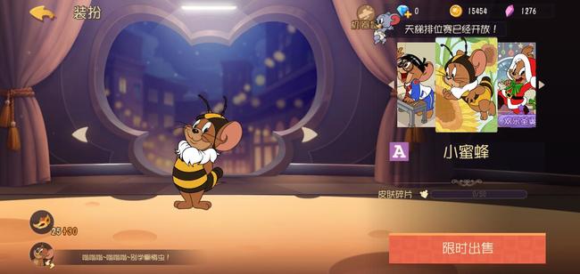 猫和老鼠猜灯谜嗡嗡嗡是什么角色