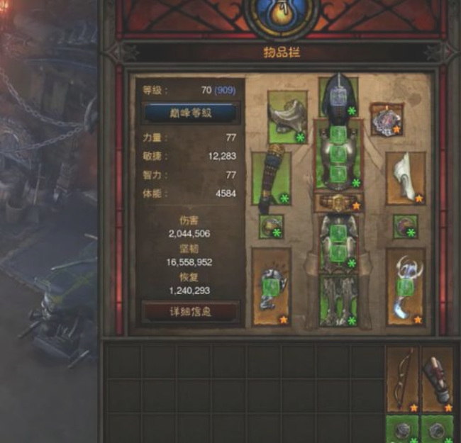 暗黑3远古装备怎么刷 如何获取暗黑破坏神3中的远古装备