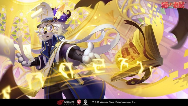 猫和老鼠大学士是谁