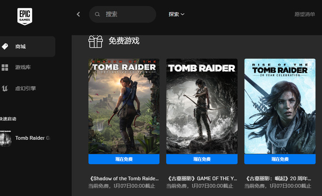 黎明杀机epic领不了怎么办 黎明杀机epic无法领取如何解决