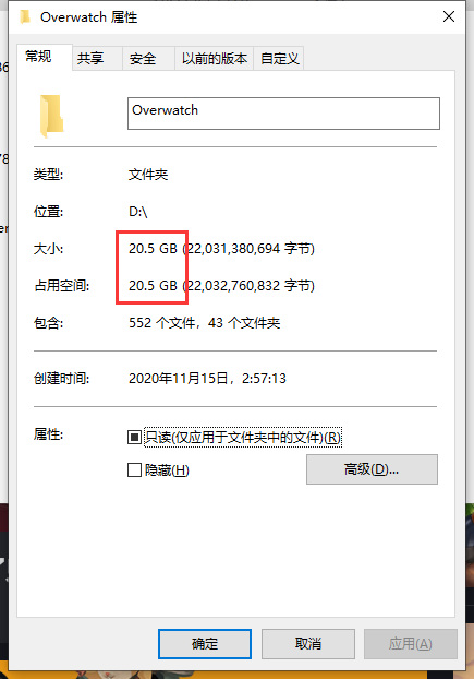 守望先锋多少个g