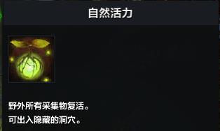 命运方舟铂金领域怎么打 命运方舟铂金领域的全面攻略