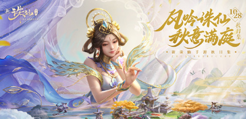 诛仙手游超值礼包需要买吗