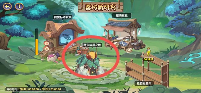 造梦西游OL捕虫地点有哪些 造梦西游OL手游中哪些地方可以捕捉宠物