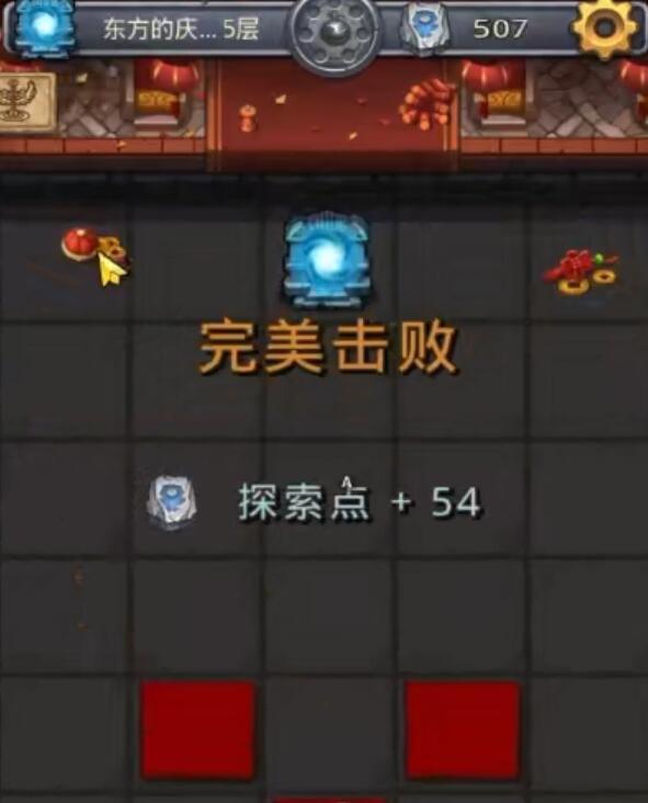 不思议迷宫东方的庆典怎么玩 不思议迷宫手游东方庆典详细攻略