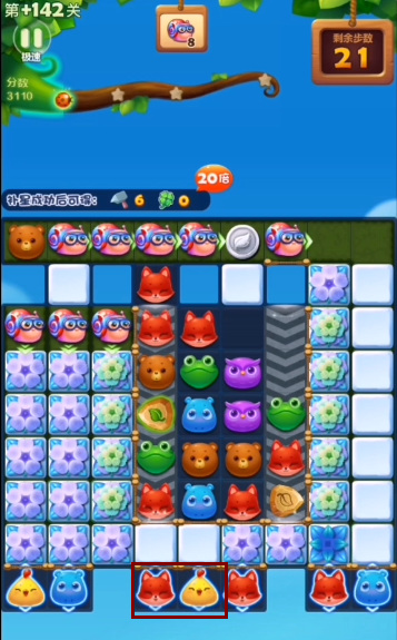 开心消消乐手游精英关142关怎么过 开心消消乐如何通关142关