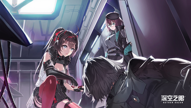 深空之眼保底继承吗