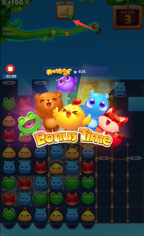 开心消消乐手游196隐藏关怎么过 开心消消乐196隐藏关全程攻略速通