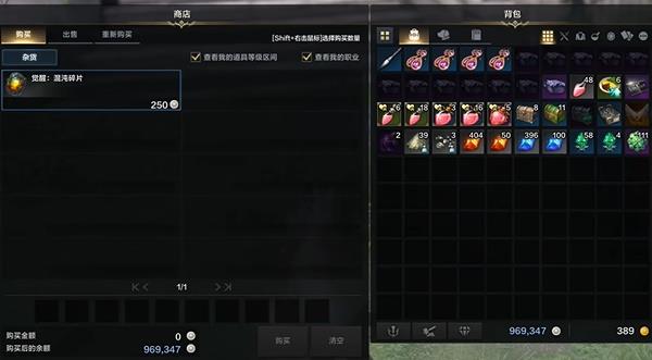 命运方舟混沌碎片如何获取 命运方舟混沌碎片获取攻略