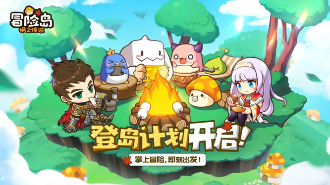 冒险岛十字猎人据点在哪