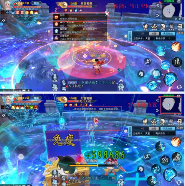 诛仙手游天墟怎么破阵 诛仙手游天墟破阵攻略