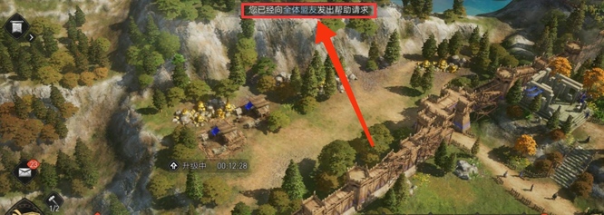 重返帝国手游如何请求帮助 重返帝国手游请求援助一同征战