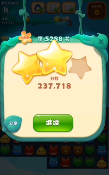 开心消消乐手游5288关怎么过 开心消消乐手游5288关卡攻略指南