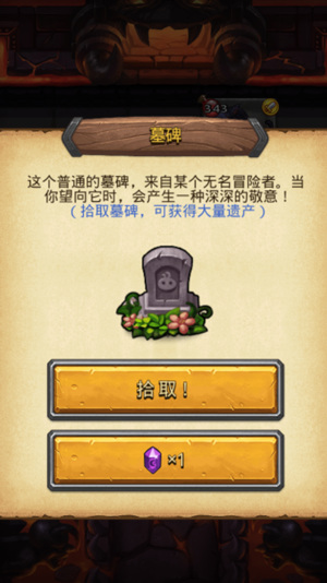 不思议迷宫撒旦之子怎么获得 不思议迷宫手游攻略如何获取撒旦之子