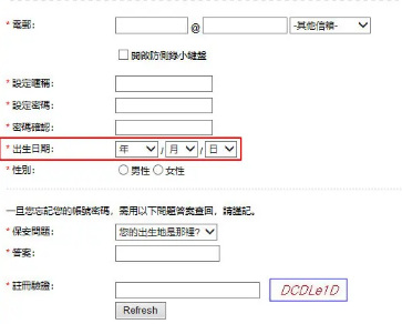 枫之谷手游怎么在台服玩 枫之谷手游如何在台服畅玩