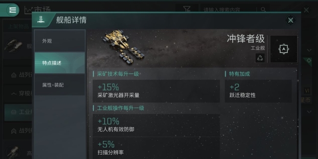 eve手游怎么搬砖