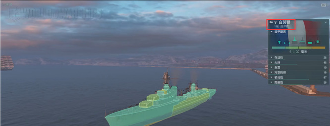 战舰世界所有战舰名称叫什么 战舰世界中的所有战舰名称大全