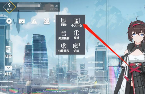 深空之眼怎么注销账号 如何注销深空之眼手游账号