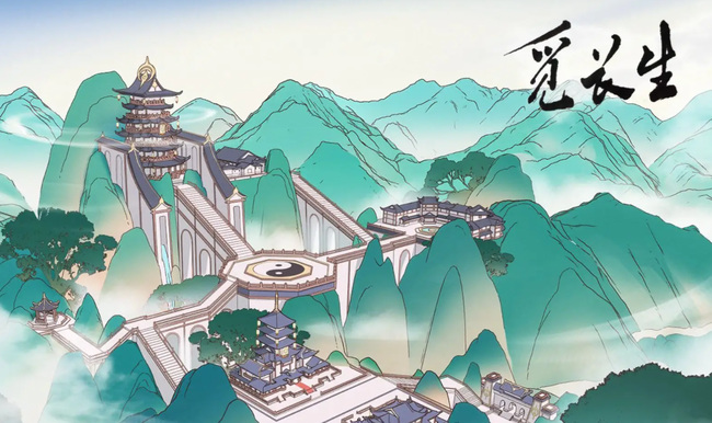 觅长生竹山宗毒流派怎么玩