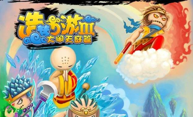 造梦西游3宣花红葫芦怎么得