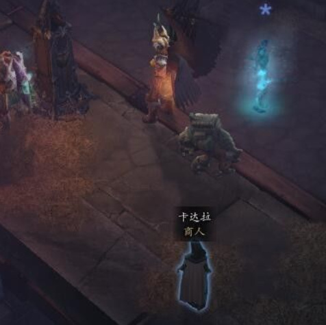 暗黑3血岩碎片找谁换