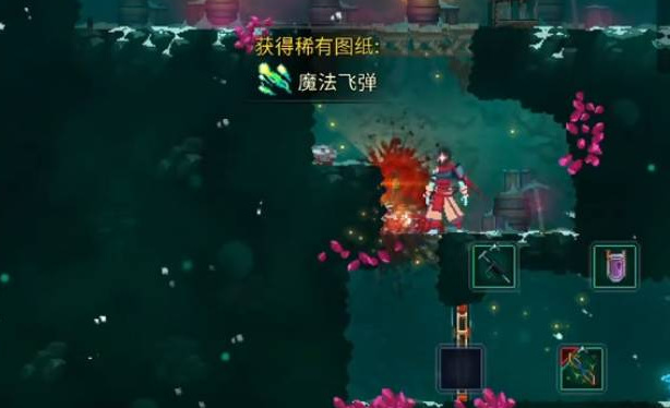 重生细胞手游魔法飞弹图纸怎么获得