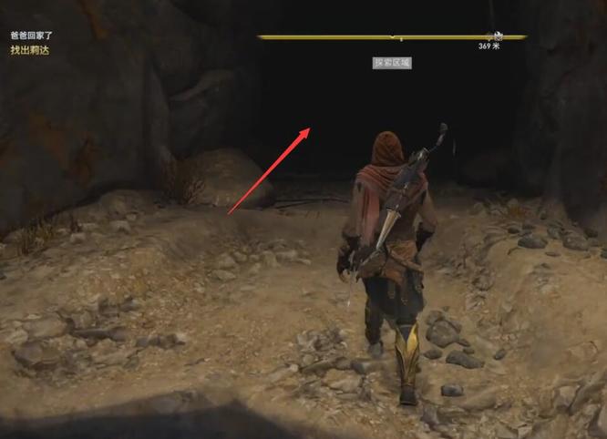 奥德赛莉达在哪