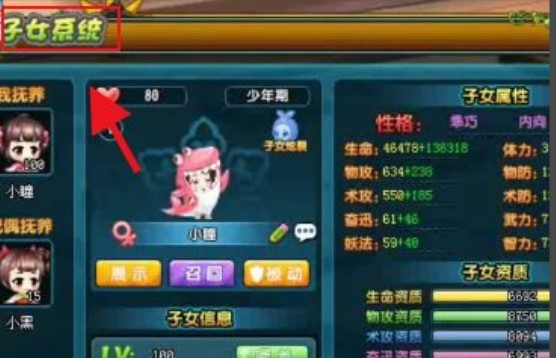 QQ炫舞跑区得幻彩的具体步骤是什么 QQ炫舞如何获得跑区幻彩