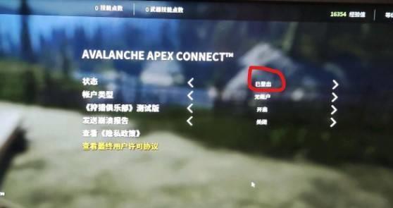 荒野的召唤登陆总是登出状态怎么办