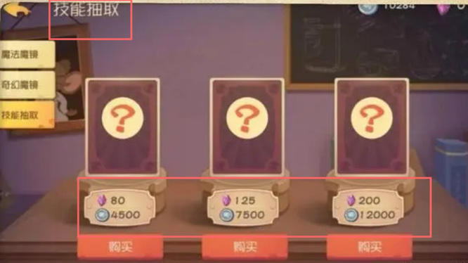 猫和老鼠银币能干什么