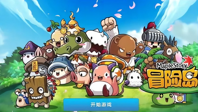 冒险岛遗忘之神话耳环代码是什么