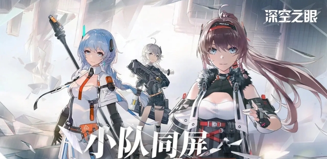 深空之眼无限画廊怎么过