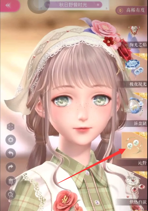 闪耀暖暖手游秋日野餐时光怎么搭配 秋日野餐时光闪耀暖暖搭配新颜