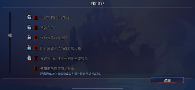 重生细胞手游自定义能拿白王吗