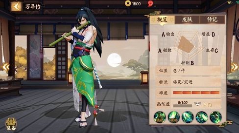 万年竹技能连招及加点建议