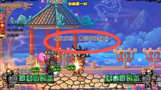 造梦西游3的boos技能框怎么解锁 解锁造梦西游3手游中的boos技能框攻略