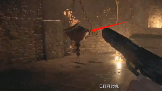 生化危机8火盆怎么点燃