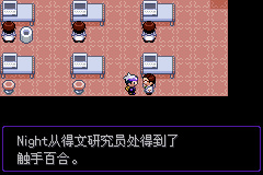 漆黑的魅影第二周目怎么玩 宝可梦漆黑的魅影第二周目攻略指南