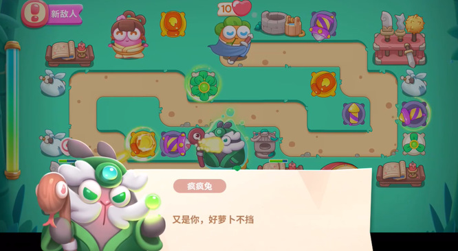 保卫萝卜4果冻怎么打 保卫萝卜4手游中果冻如何击败