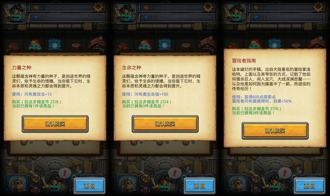 不思议迷宫龙之传说怎么通关 不思议迷宫龙之传说手游全关攻略分享