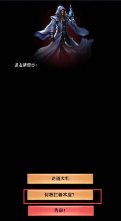 想不想修真御兽法诀怎么获得 想不想修真手游-获取御兽法诀攻略