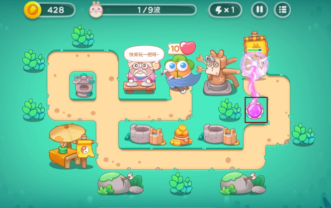 保卫萝卜4第25关怎么过