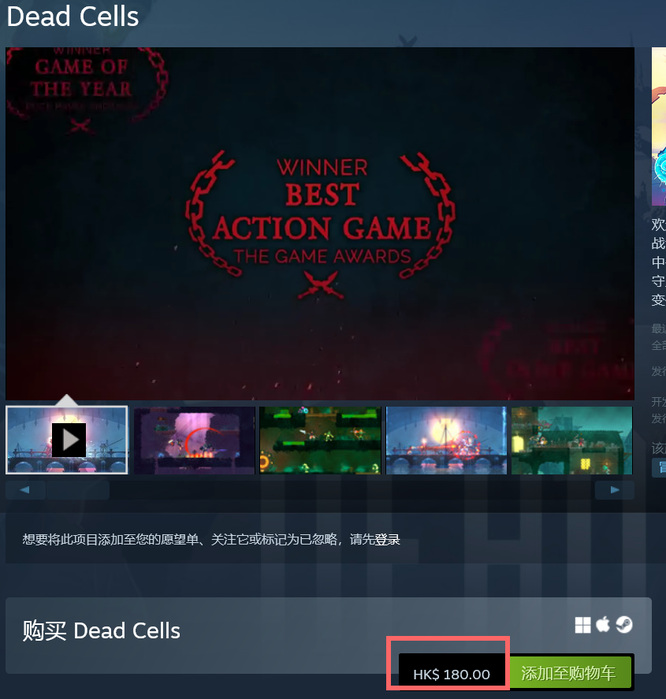 重生细胞手游完整版多少钱