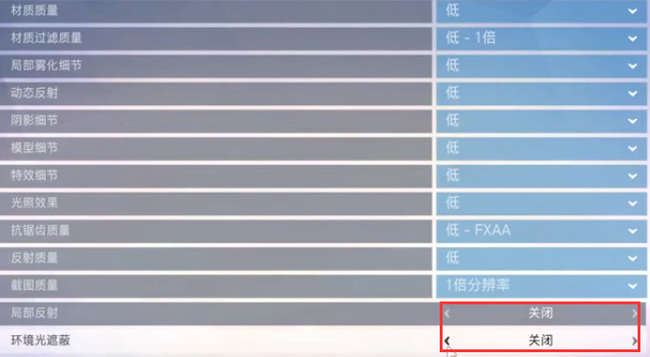 守望先锋掉帧严重怎么解决 解决守望先锋游戏中的严重掉帧问题