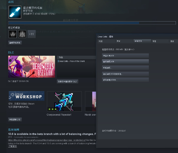 死亡细胞怎么导入存档 如何导入死亡细胞游戏存档
